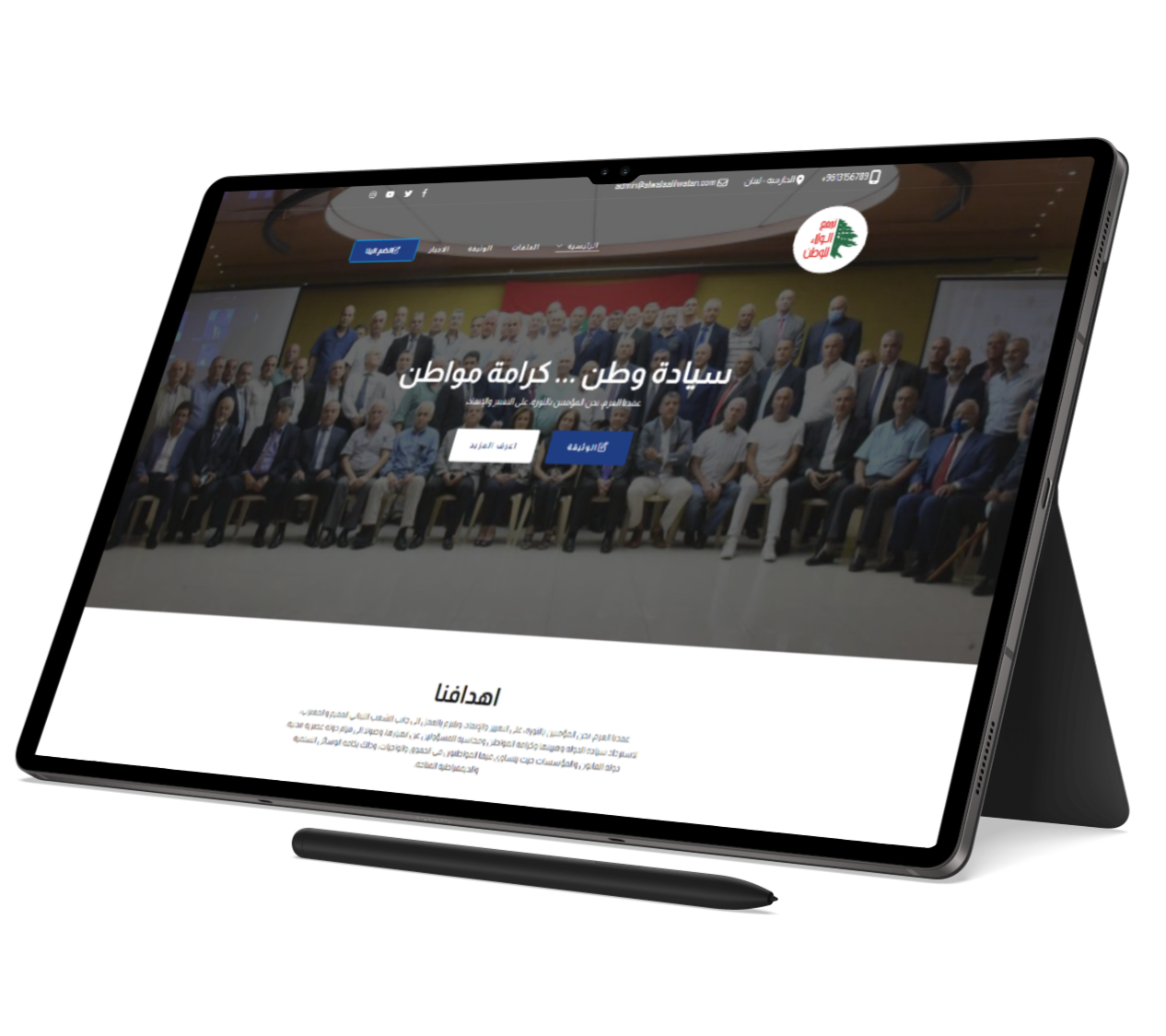 Homepage Placeholder